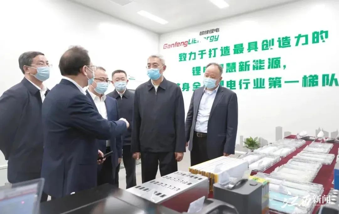 江西省委书记尹弘莅临赣锋调研