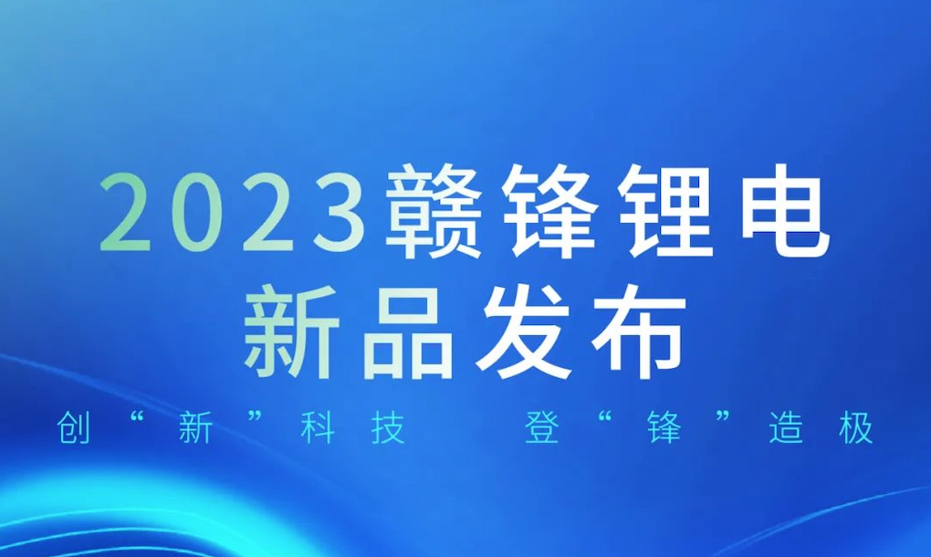 一张图带你了解6600公海彩船-欢迎来到公海710线路-欢迎来到公海堵船7108-555000jc线路检测中心-公海555000hh线路检测-欢迎来到公海手机版710-公海gh555000aa线路检测-欢迎来到公海赌710官网超级半固态“新锋”电池