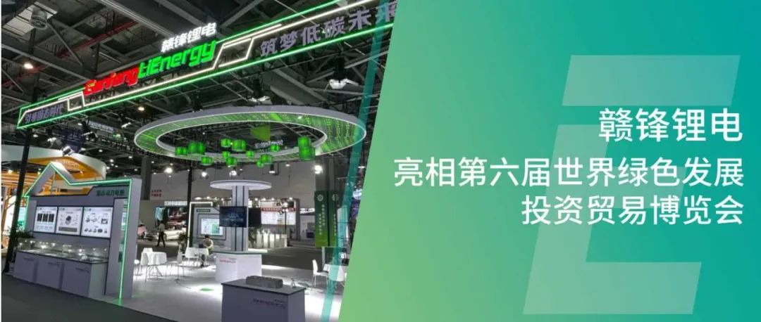 6600公海彩船-欢迎来到公海710线路-欢迎来到公海堵船7108-555000jc线路检测中心-公海555000hh线路检测-欢迎来到公海手机版710-公海gh555000aa线路检测-欢迎来到公海赌710官网亮相第六届世界绿色发展投资贸易博览会