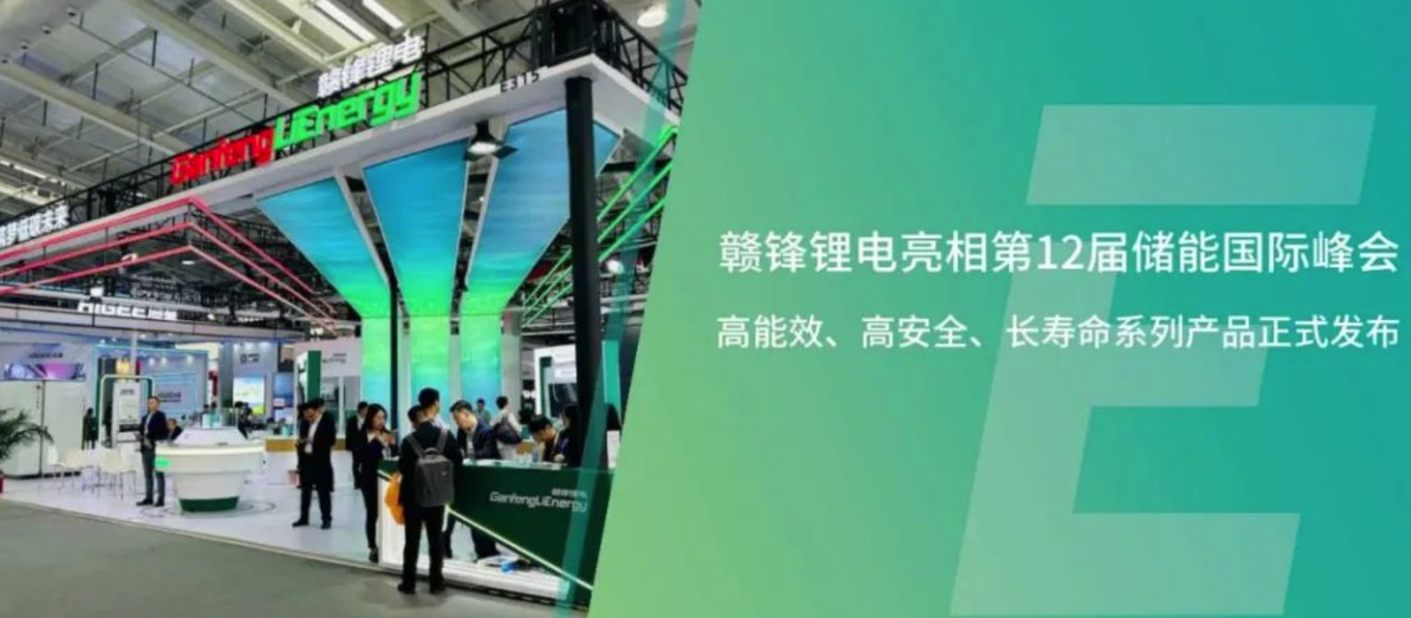 ESIE2024丨6600公海彩船-欢迎来到公海710线路-欢迎来到公海堵船7108-555000jc线路检测中心-公海555000hh线路检测-欢迎来到公海手机版710-公海gh555000aa线路检测-欢迎来到公海赌710官网高能效、高安全、长寿命系列产品正式发布